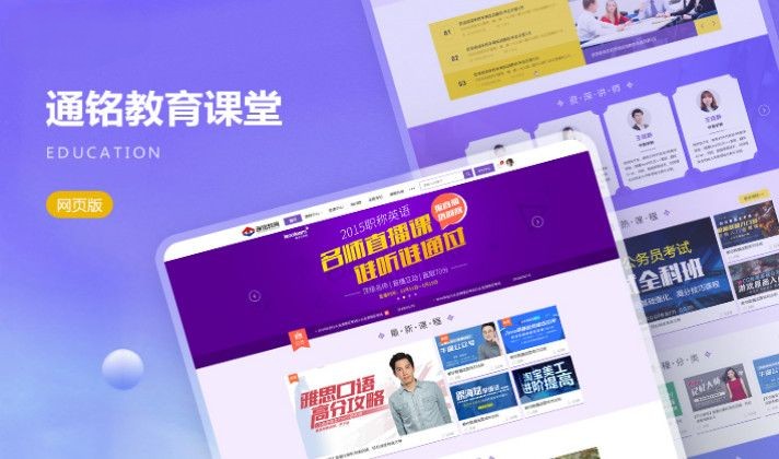 企业网站建设网站开发企业建站网
